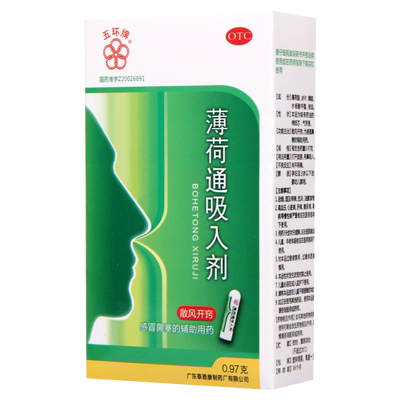 【五环牌】薄荷通吸入剂0.97g*1筒/盒