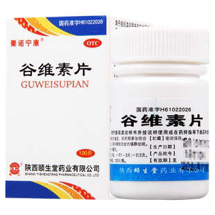 泰诺宁康谷维素片100片/盒神经官能症更年期综合征的镇静助眠