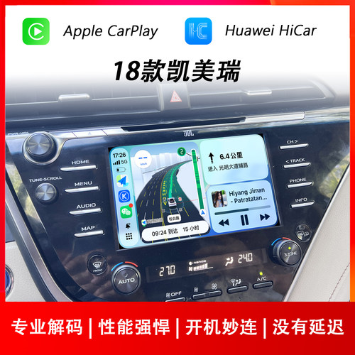 丰田凯美瑞CarPlay手机互联模块