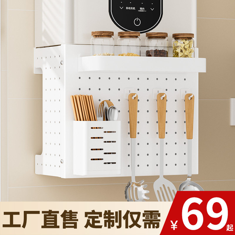 燃气热水器管道遮挡罩装饰洞洞板厨房壁挂下方遮丑锅炉灶置物架