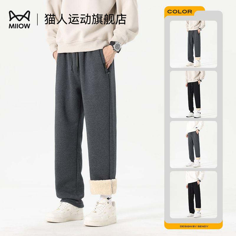 猫人运动裤男士冬季新款加绒加厚