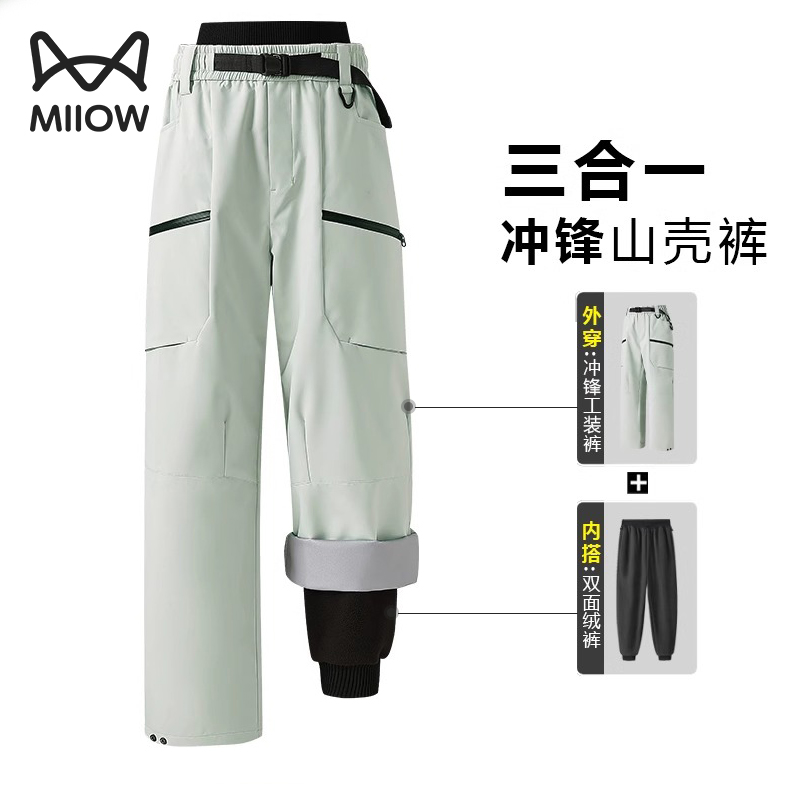 猫人登山三合一冲锋裤男户外保暖