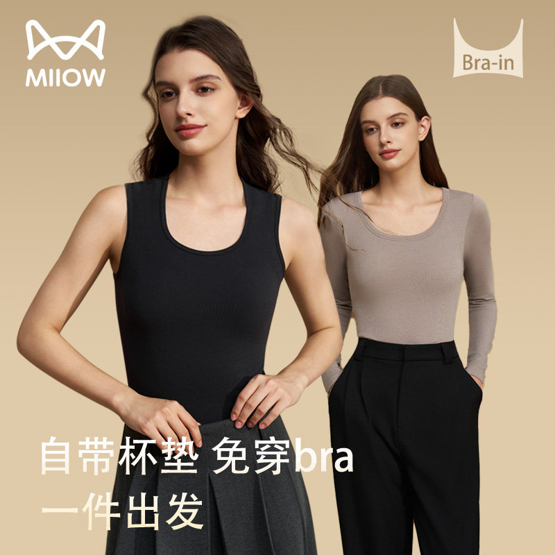 猫人运动背心女一体式带胸垫内衣