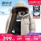 外套 帅气小个子青年人面包服连帽加厚冬季 雪中飞羽绒服男短款 时尚