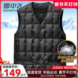 雪中飞羽绒马甲男款中老年爸爸秋冬季内外穿保暖背心宽松老头坎肩