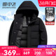 外套 纯色成熟稳重商务休闲百搭冬季 雪中飞羽绒服男中年爸爸装 短款