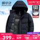 外套高档牛奶丝面料鸭绒服上衣 连帽加厚冬季 雪中飞男士 羽绒服短款