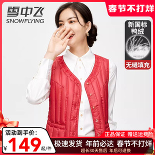 雪中飞羽绒马甲女款修身显瘦冬季保暖背心秋冬无袖内搭羽绒服坎肩
