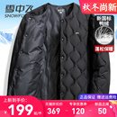 内恤轻盈保暖鹅绒内胆 春秋内外穿长袖 雪中飞正品 轻薄羽绒服男女款
