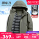 连帽休闲防风防寒服中青年冬装 2025新款 外套 羽绒服短款 雪中飞男式