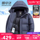 中青年面包服装 外套短款 极寒加厚保暖冬季 雪中飞羽绒服男2025新款