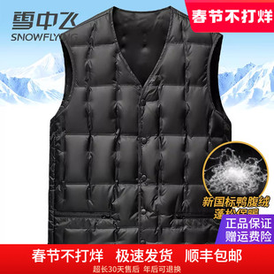 雪中飞羽绒马甲男款中老年爸爸秋冬季内外穿保暖背心宽松老头坎肩