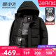 加厚保暖鸭绒服 外套商务休闲百搭爸爸装 雪中飞鹅绒羽绒服男士 冬季