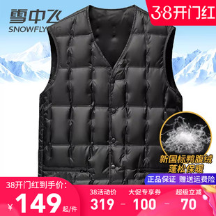 雪中飞羽绒马甲男款中老年爸爸秋冬季内外穿保暖背心宽松老头坎肩