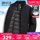 秋冬季 中老年爸爸装 轻便外套 高级鹅绒羽绒服男立领短款 雪中飞正品
