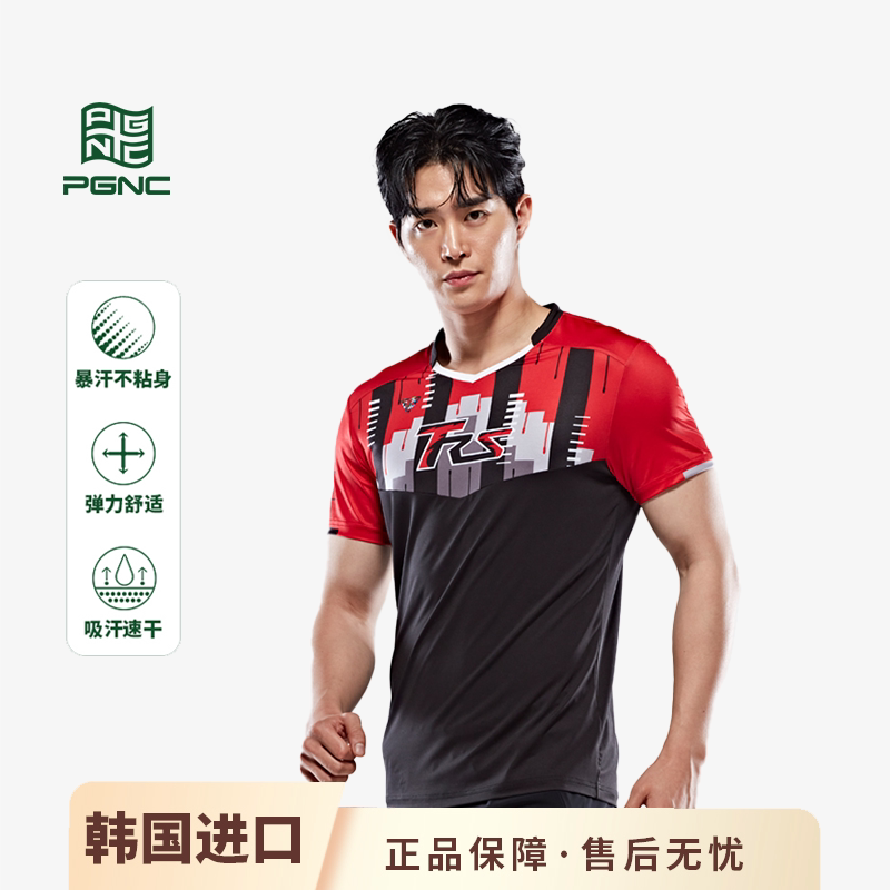 PGNC佩极酷羽毛球服男套装韩国进口夏季透气速干运动比赛服短袖