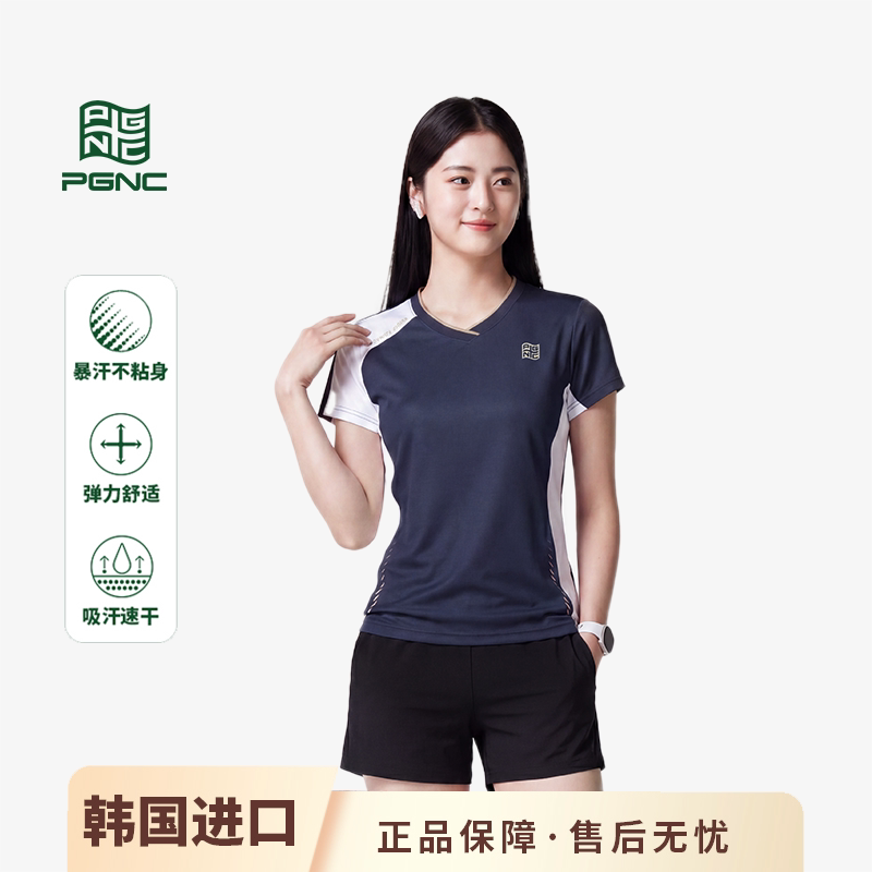 PGNC佩极酷韩国进口羽毛球服女短袖V领速干透气运动上衣运动休闲