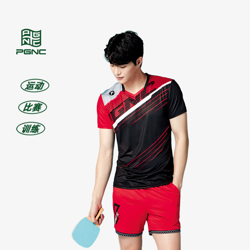 PGNC佩极酷羽毛球服男韩国进口套装夏季透气速干乒乓球运动服短袖