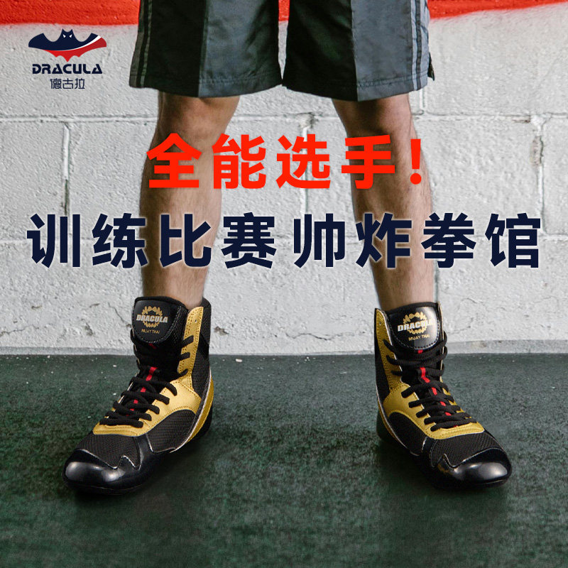 德古拉高帮拳击鞋专业训练款图片