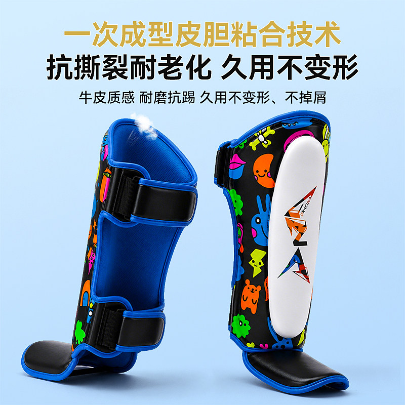 卡通儿童护腿散打搏击连体护胫少儿跆拳道加厚防撞训练护具