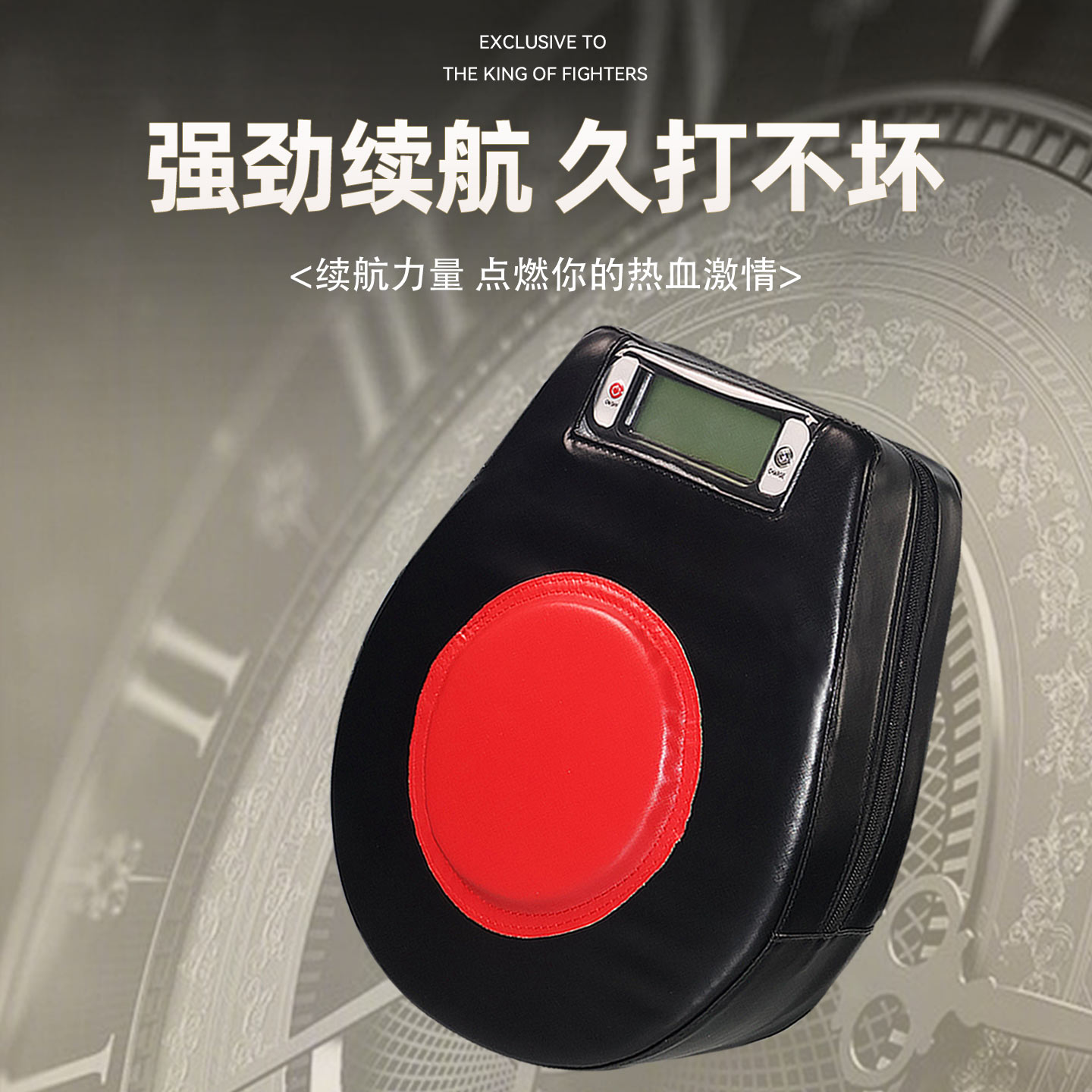 拳击测力器力量速度计数智能墙靶