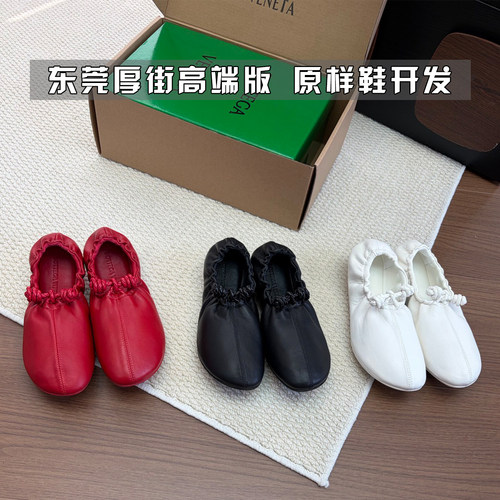 真皮褶皱丝瓜芭蕾舞鞋女平底