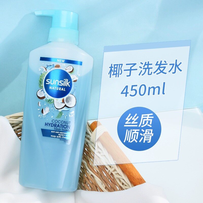 泰国Sunsilk夏士莲洗发水 去屑控油蓬松修复毛燥油干性发质护发素