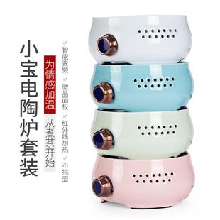 电陶炉茶炉家用静音泡茶迷你电磁炉小型烧水茶壶光波炉陶瓷煮茶器