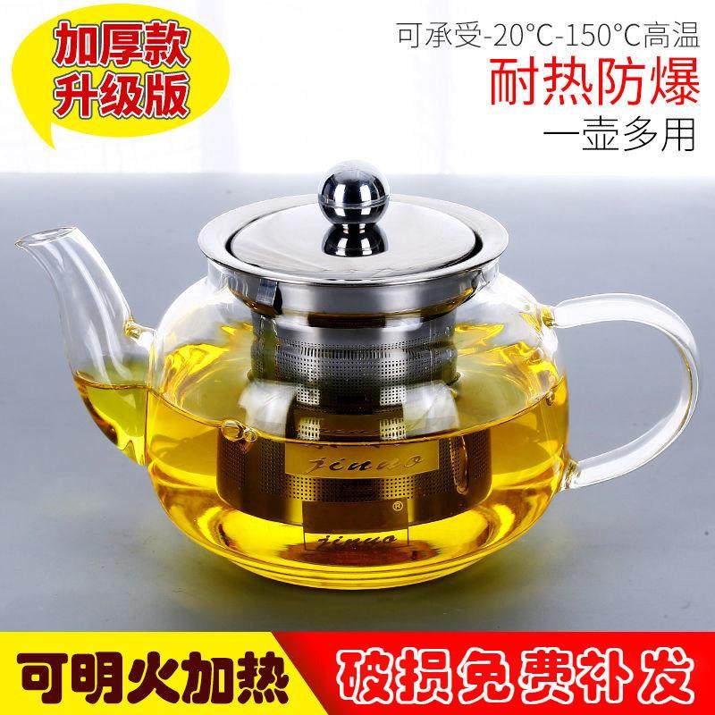 明火加热加厚茶具套装家用耐高温玻璃茶壶泡煮茶器功夫茶具飘逸杯,餐饮具,茶壶,淘宝优惠券,粉丝福利购,淘宝优惠卷
