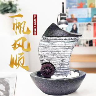一帆风顺流水喷泉居家办公室开业送礼聚财流水摆件桌面盆景加湿器