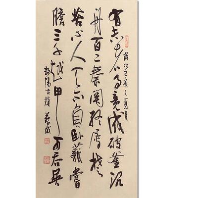名人字画手写真迹实木框裱客厅办公室书房茶室装饰画挂画书法作品