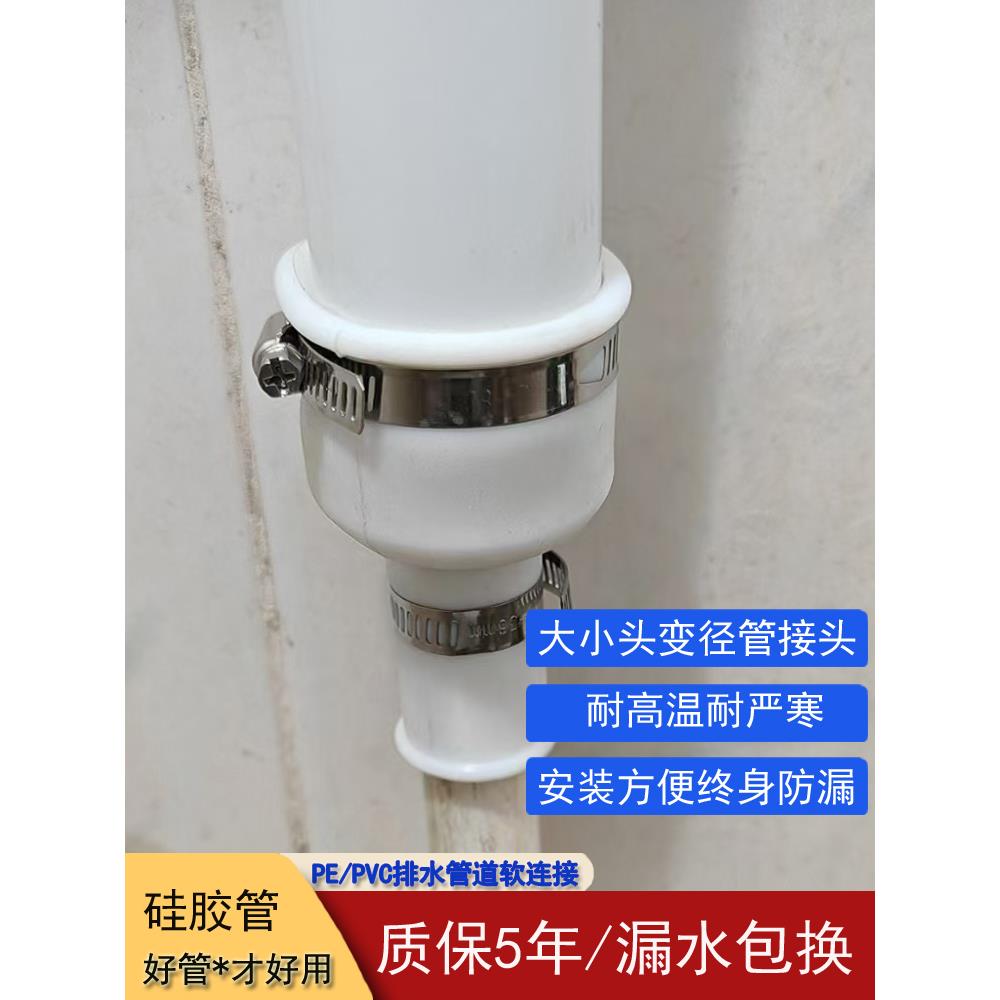 变径硅胶软连接大小头变径硅胶管变径硅胶软管大口径硅胶管硅胶套