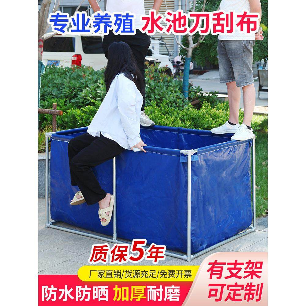 帆布鱼池带支架加厚刀刮布家用阳台养殖水箱防水布户外游泳蓄水池,居家日用,防雨布,淘宝优惠券,粉丝福利购,淘宝优惠卷