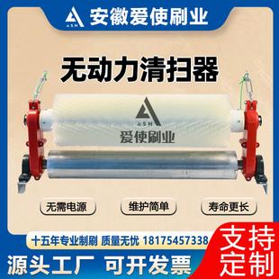 无动力滚刷清扫器煤矿水泥砂石厂输送机传送带耐磨尼龙钢丝毛刷辊