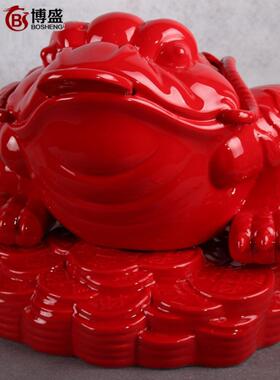 金蟾摆件三足招财蟾蜍金蝉店铺办公室酒柜红色陶瓷工艺品开业礼品