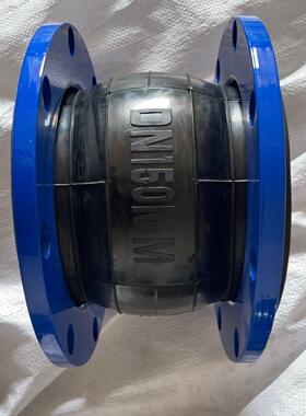 KXT可曲挠橡胶软接头 法兰弹性软连接 管道减震器DN100DN150DN200