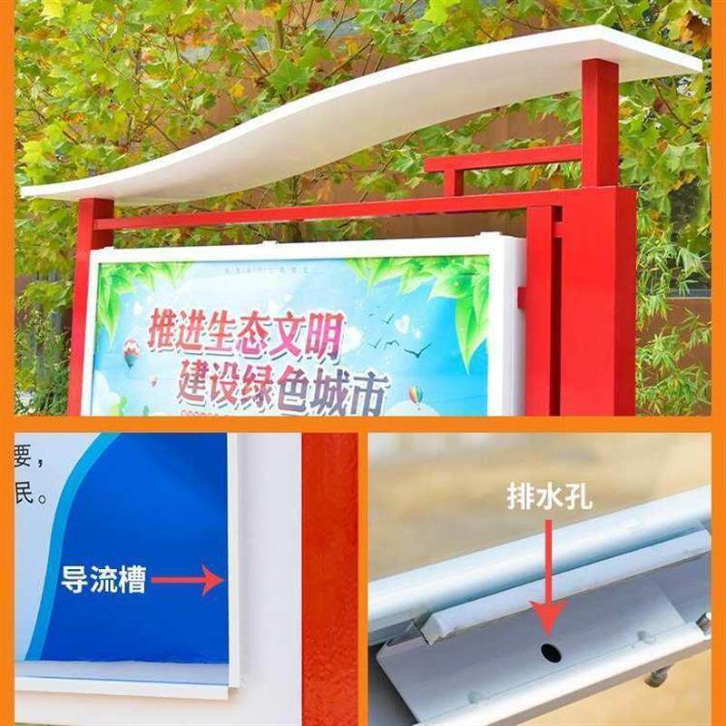 户外宣传栏公示栏文化展板铁艺公告栏橱窗广告栏不锈钢广告牌