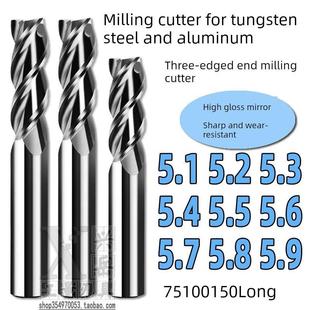 加长铝用铣刀5.1 5.2 5.3 5.4 5.5 5.6 5.7 5.8 5.9合金钨钢铣刀