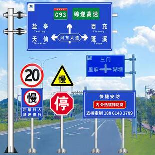 交通单柱式立杆悬臂式标志杆F杆道路指示牌标志牌限速牌支持定制