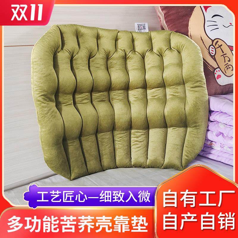 荞之梦多功能办公室腰靠座椅记忆靠背学生椅护腰靠枕腰椎腰垫枕头,居家布艺,腰靠垫,淘宝优惠券,粉丝福利购,淘宝优惠卷