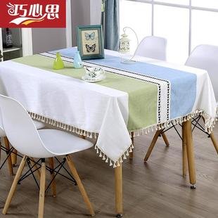 学生 北欧餐桌布棉麻小清新茶几桌布布艺长方形台网红桌布书桌ins