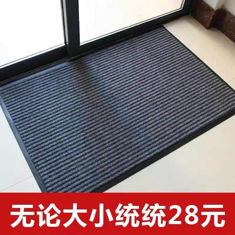 纯色门厅地毯酒店吸水防滑地垫可定制入户除尘门脚垫简约迎宾门垫,居家布艺,家用脚垫,淘宝优惠券,粉丝福利购,淘宝优惠卷