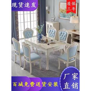 4人家用桌子现代长方形简约6人 厂家直销餐桌椅组合大理石餐台欧式