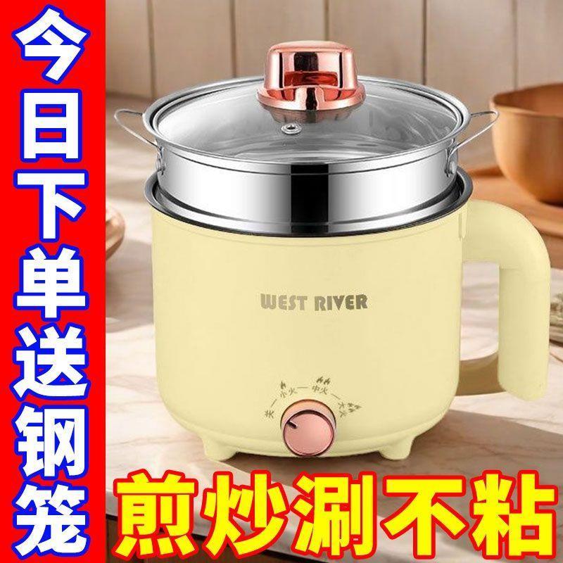 德国多功能电炒锅电饭煲全自动不粘电煮锅家用蒸煮煎炒一体电炖锅