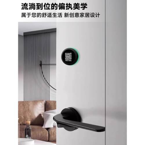 全自动扫码开门分体锁酒店刷卡门锁民宿智能电子锁公寓感应蓝牙锁