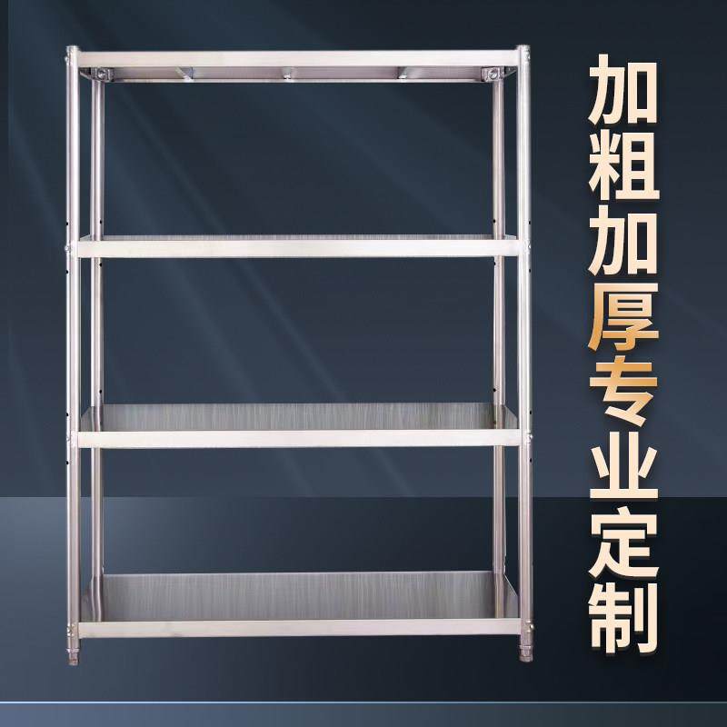 不锈钢厨房置物架家用落地架微波炉烤箱收纳阳台仓库储藏室架定制,厨房/烹饪用具,厨房置物架/置物柜/角架,淘宝优惠券,粉丝福利购,淘宝优惠卷