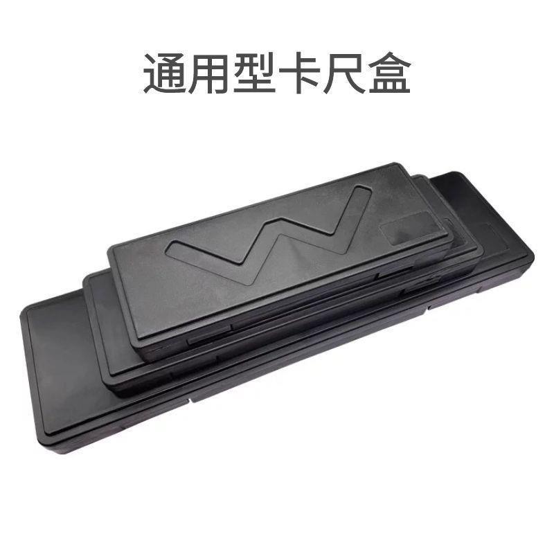 0-卡尺盒子可以装三丰数显卡尺带表卡尺瑞士数显和带表卡尺国产