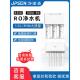 怡泰B 100净水器家用陶氏反渗透膜过滤自来水直接饮用纯净水