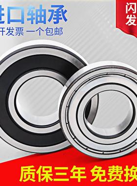 原装进口轴承6312 6313 6314 6315 6316 6317 ZZ 2RS高速电机轴承