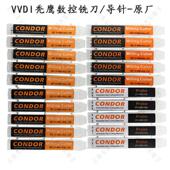 VVDI海豚秃鹰007大小数控机原装 导针1.0MM钥匙机探针钨钢立铣刀